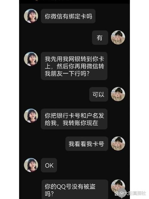 靠谱的QQ账号购买自助平台，告别账号购买陷阱