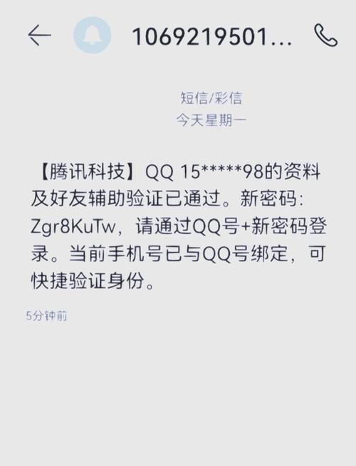 靠谱的QQ账号购买自助平台，告别账号购买陷阱