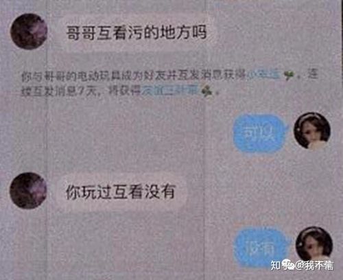 靠谱的QQ账号购买自助平台，告别账号购买陷阱