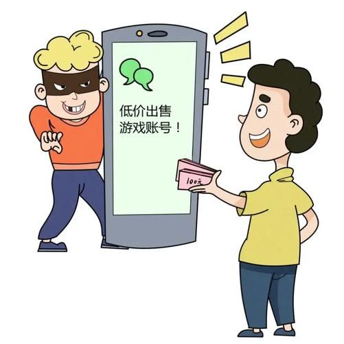 靠谱的QQ账号购买自助平台，告别账号购买陷阱