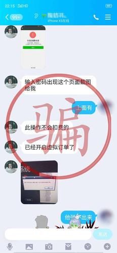 靠谱的QQ账号购买自助平台，告别账号购买陷阱
