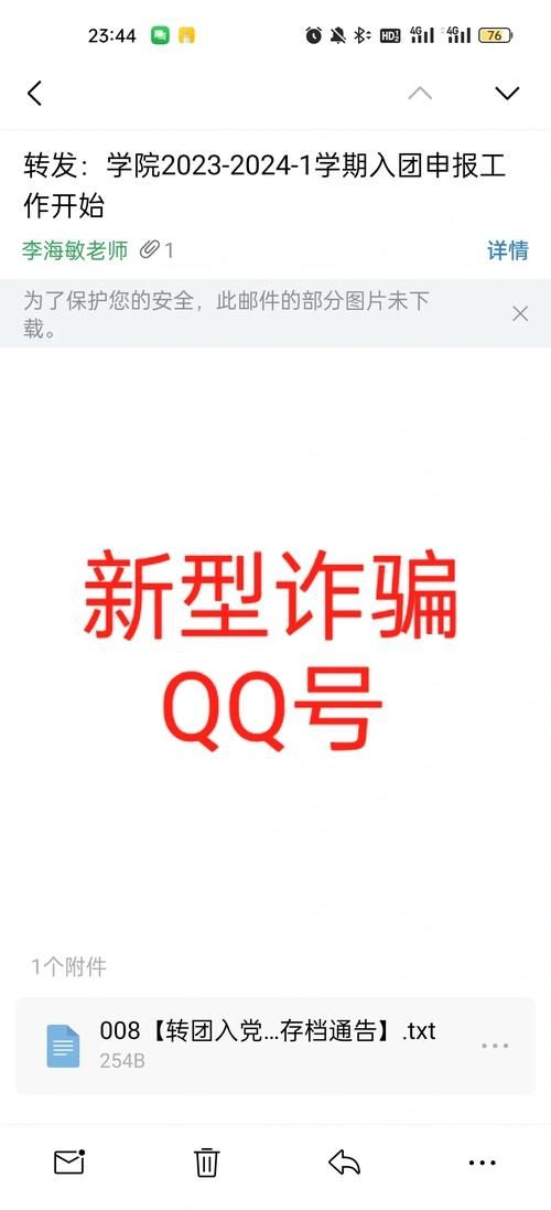 靠谱的QQ账号购买自助平台，告别账号购买陷阱