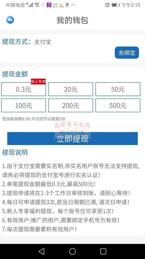 靠谱的QQ账号购买自助平台，告别账号购买陷阱