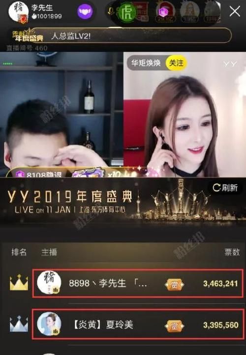 靠谱的YY号出售平台，多种类型YY账号任你挑选！