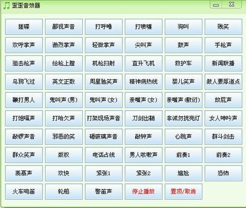 靠谱的YY号出售平台，多种类型YY账号任你挑选！
