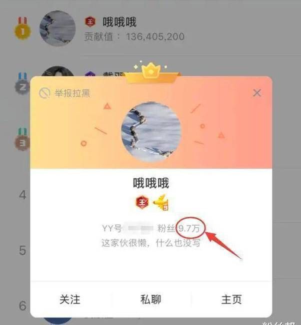 靠谱的YY账号买卖平台，多种靓号任你挑选