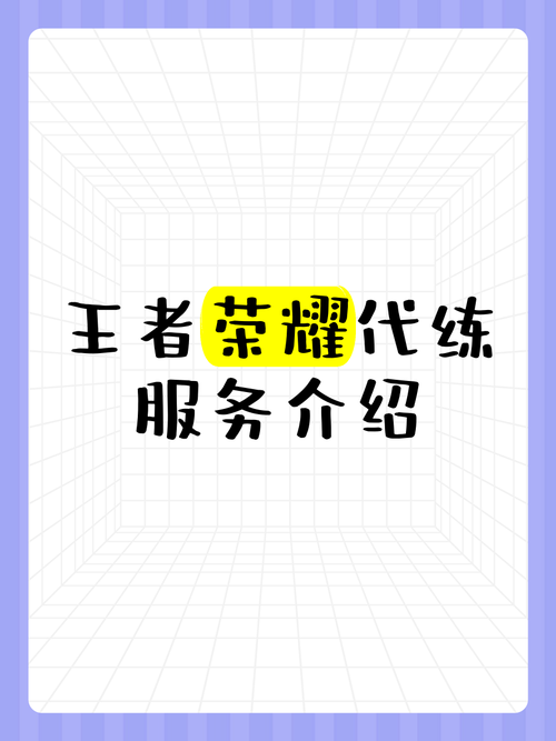 靠谱的游戏代练平台有哪些？选择代练平台的技巧分享