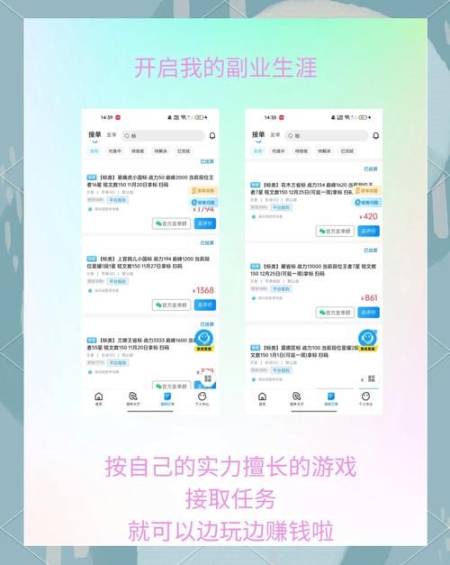 靠谱的游戏代练平台有哪些？选择代练平台的技巧分享
