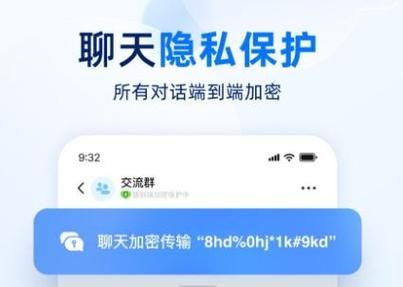 靠谱的男生付费找女生聊天App，隐私安全有保障