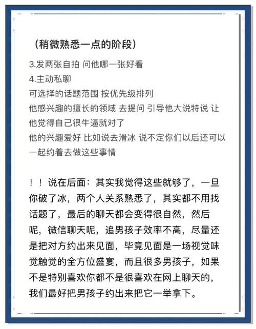 靠谱的男生付费找女生聊天App，隐私安全有保障