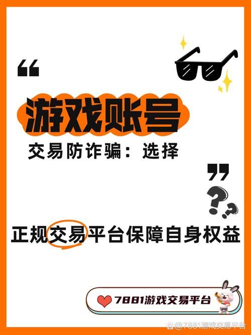 靠谱的绝地求生CDK交易平台：避免上当受骗的技巧