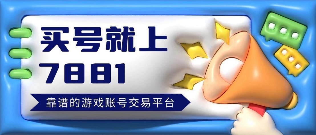 靠谱的绝地求生CDK交易平台：避免上当受骗的技巧