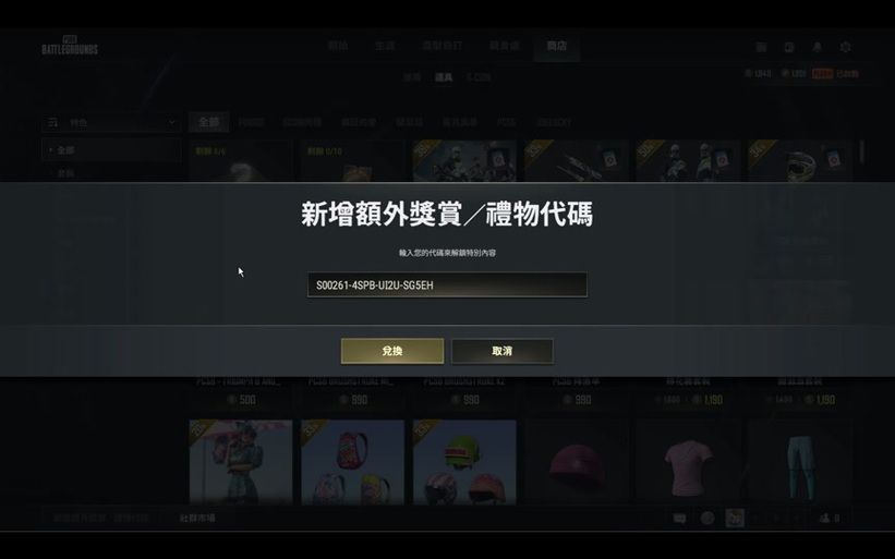 靠谱的绝地求生CDK交易平台：避免上当受骗的技巧