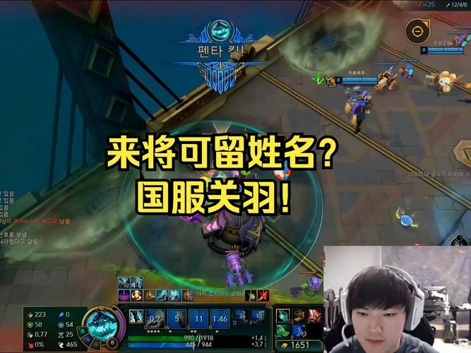 靠谱的韩服LOL账号交易平台：买号不再是难题