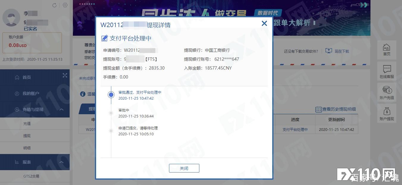 靠谱的韩服LOL账号交易平台：买号不再是难题