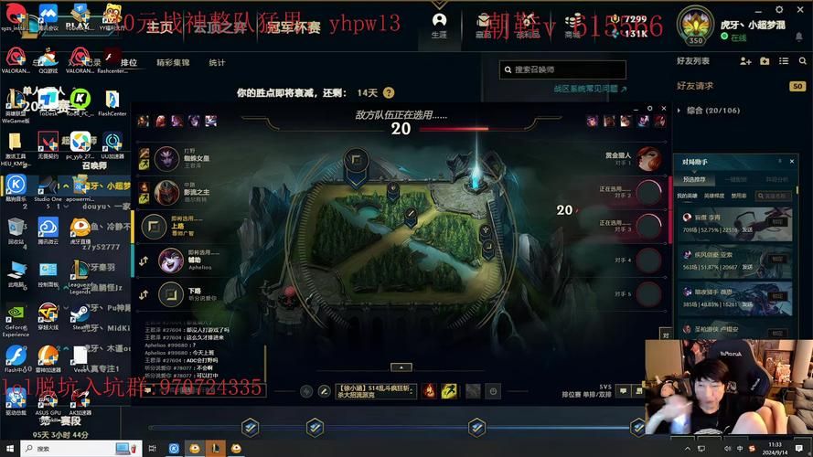 靠谱的韩服LOL账号交易平台：买号不再是难题