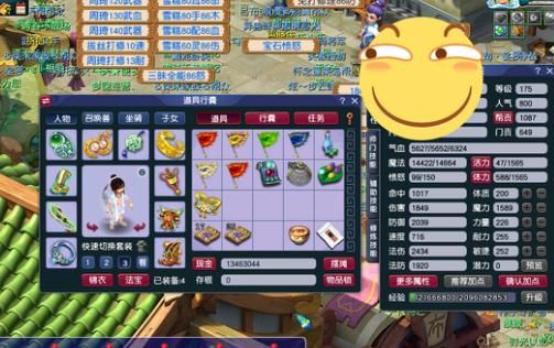 靠谱的韩服LOL账号交易平台：买号不再是难题