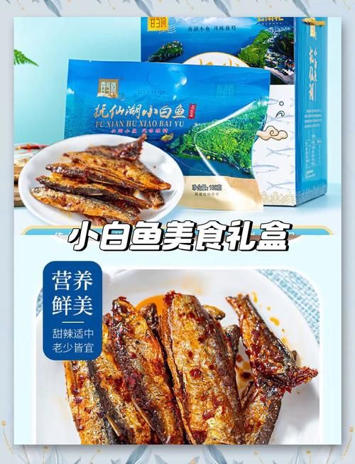 面包鱼什么时候送？最佳送礼时间及习俗讲究