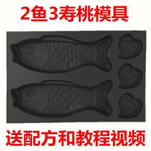 面包鱼什么时候送？最佳送礼时间及习俗讲究