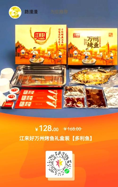 面包鱼什么时候送？最佳送礼时间及习俗讲究