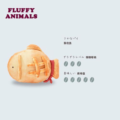 面包鱼什么时候送？最佳送礼时间及习俗讲究