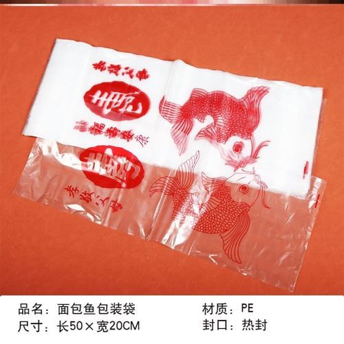面包鱼什么时候送？最佳送礼时间及习俗讲究