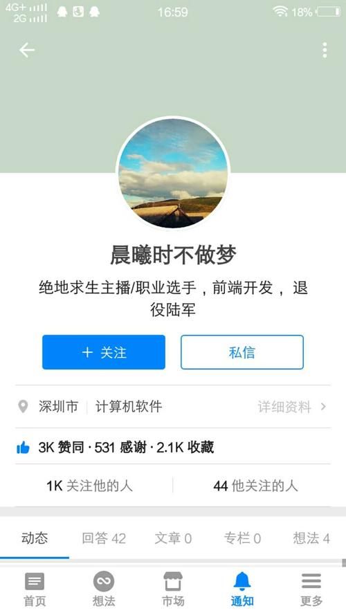 韦神承认开挂了吗？最新回应引发网友热烈讨论