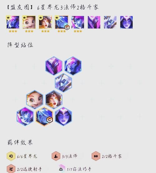韦鲁斯天赋符文选择攻略：带什么天赋最好？