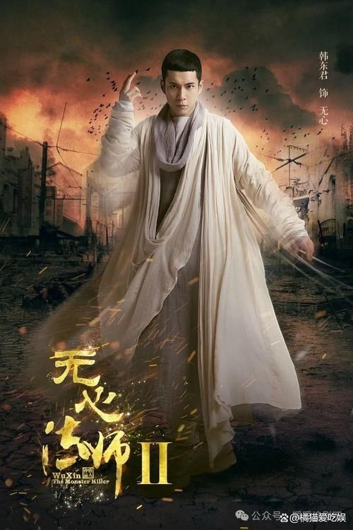 韩东君、古力娜扎主演仙剑奇侠传之云之凡，值得一看吗？