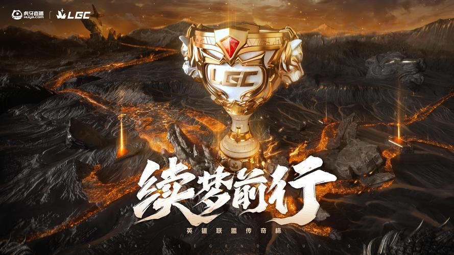 韩国LOL：从OGN到LCK，冠军之路的传奇故事