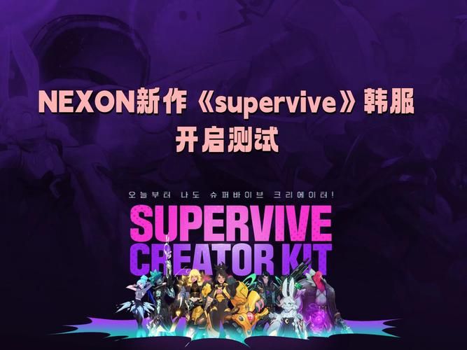 韩国Nexon账号注册教程：快速上手玩韩服游戏