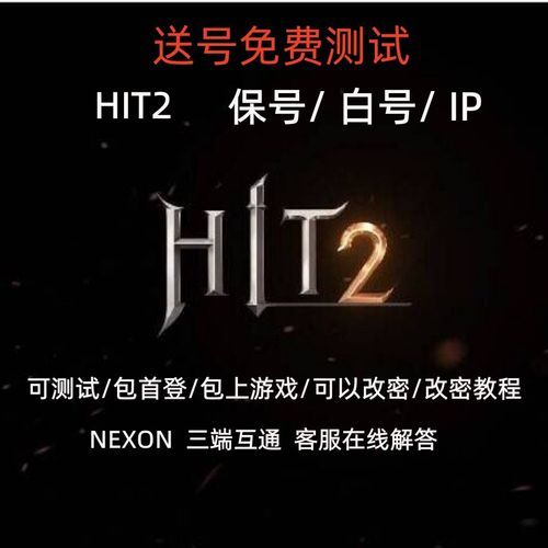 韩国Nexon账号注册教程：快速上手玩韩服游戏