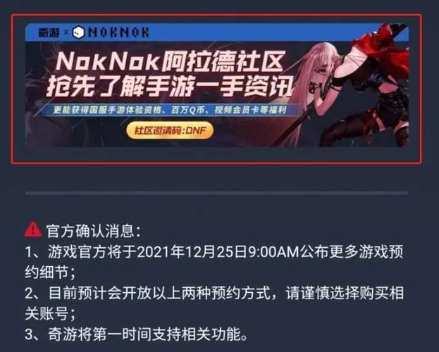 韩国Nexon账号注册教程：快速上手玩韩服游戏