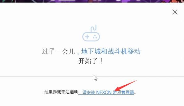 韩国Nexon账号注册教程：快速上手玩韩服游戏