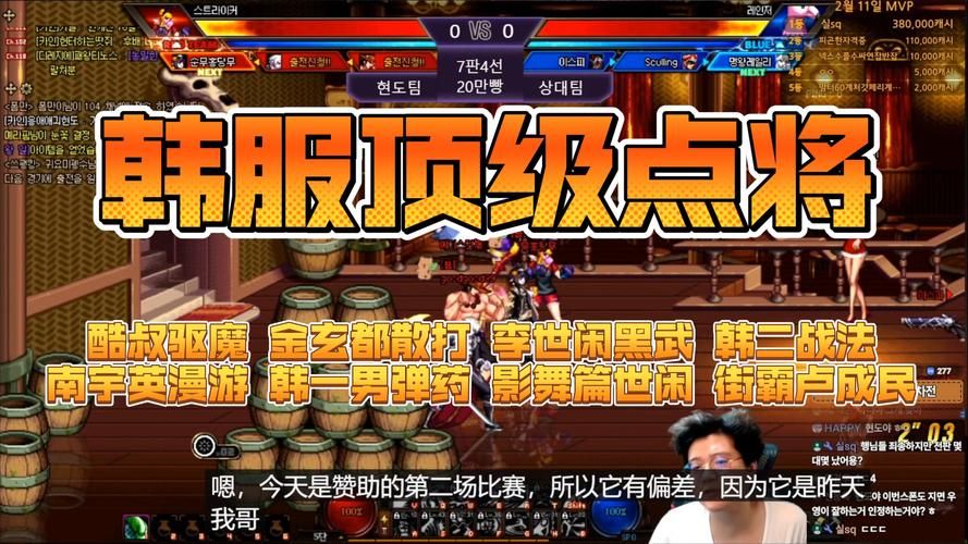 韩服OPGG英雄数据解读：版本强势英雄推荐