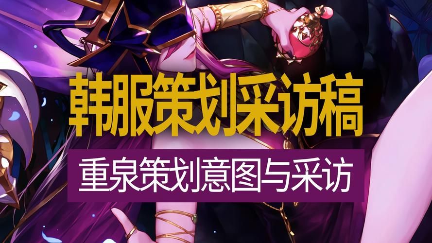 韩服地下城：7月人气排行及12周年庆典活动详解！