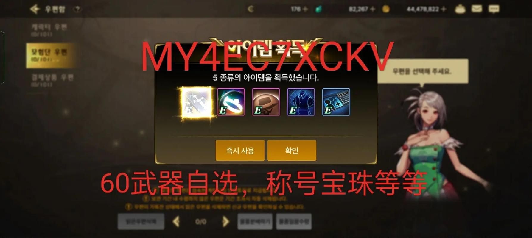 韩服地下城：7月人气排行及12周年庆典活动详解！
