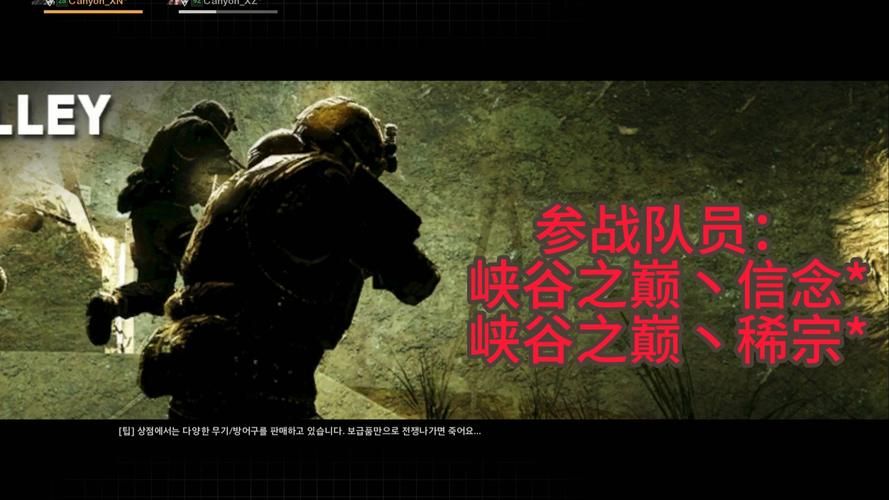 韩服战地之王下载地址大全：快速进入游戏