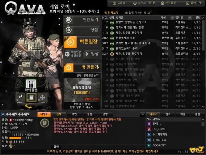 韩服战地之王下载地址大全：快速进入游戏
