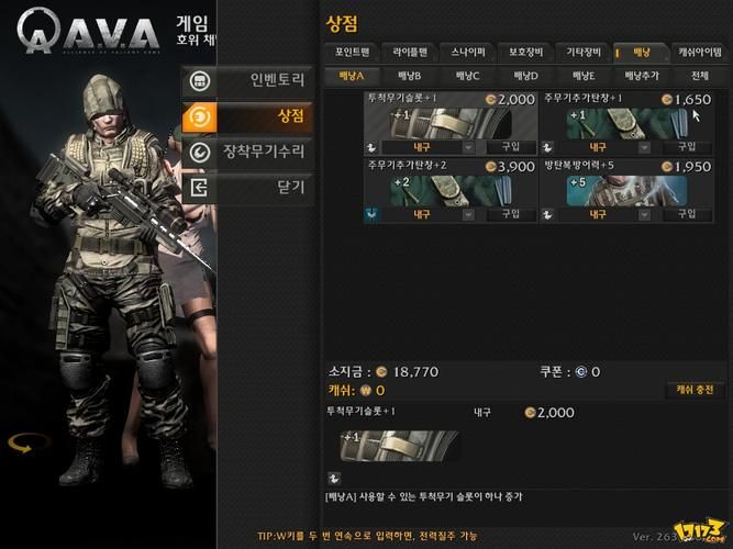 韩服战地之王下载地址大全：快速进入游戏
