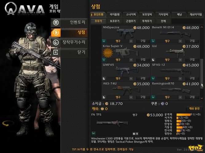 韩服战地之王下载地址大全：快速进入游戏