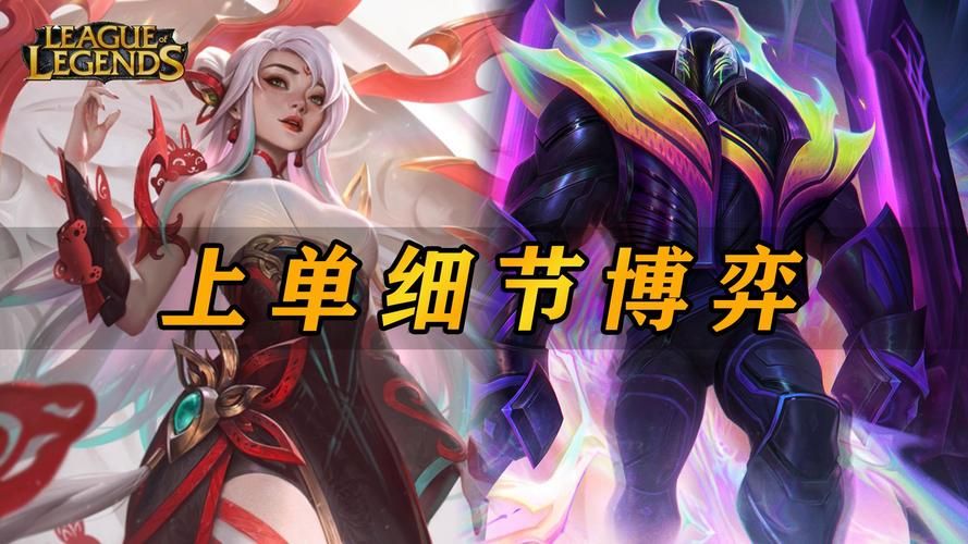 韩服排名实时查询：谁是当前韩服最强王者？