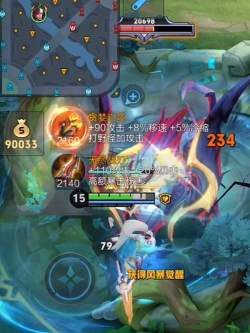韩服排名实时查询：谁是当前韩服最强王者？