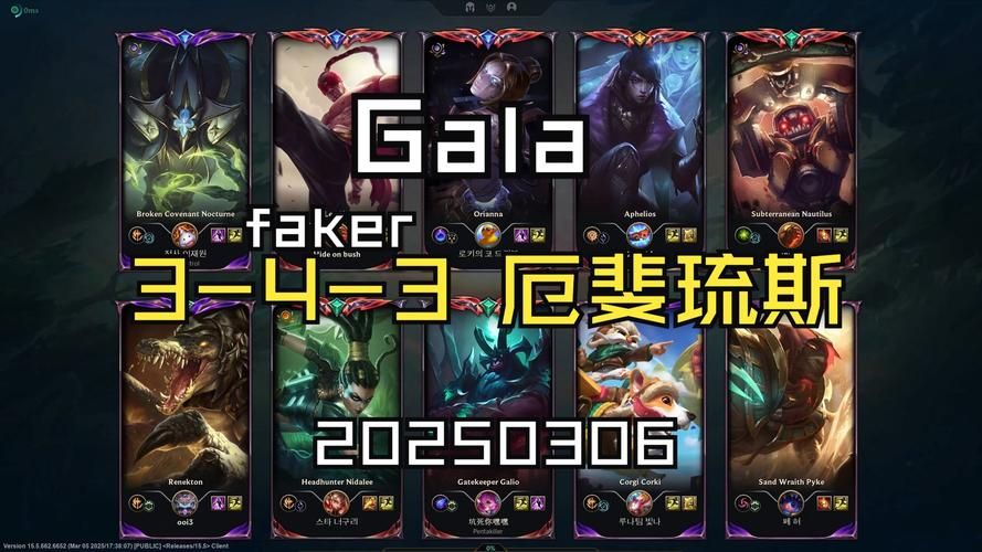 韩服英雄联盟：最新版本更新内容及英雄排名详解