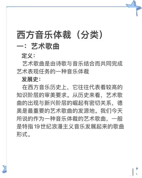 音乐与传奇：解读The Boss的经典歌曲