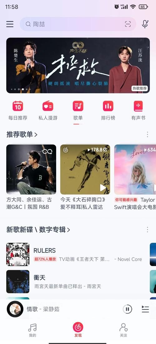 音乐世界app下载安装教程：轻松拥有音乐库
