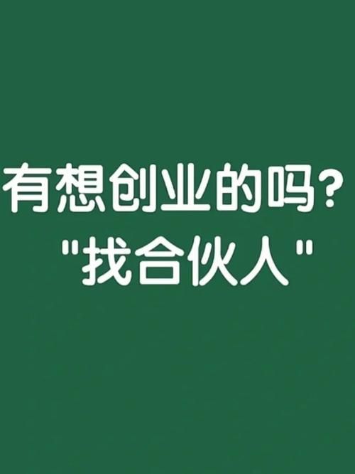 音乐合伙人：开启你的音乐创作之旅，成就音乐梦想！