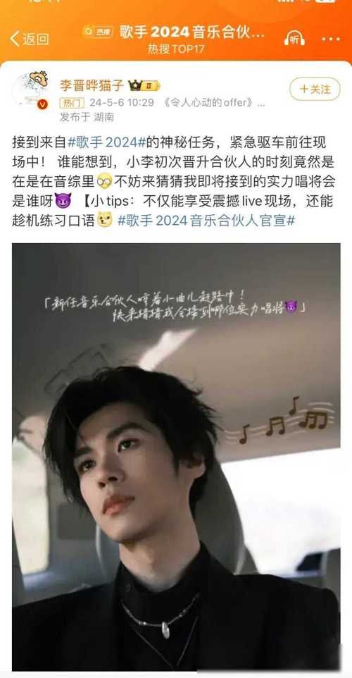 音乐合伙人：开启你的音乐创作之旅，成就音乐梦想！