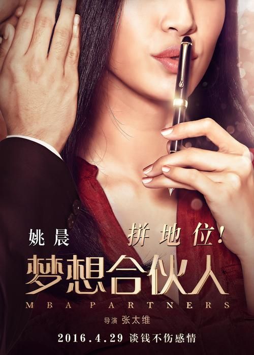 音乐合伙人：开启你的音乐创作之旅，成就音乐梦想！