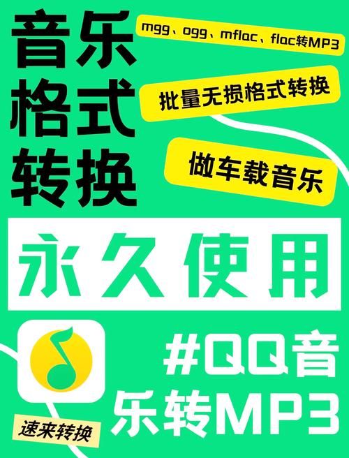 音乐格式转换器免费版下载：轻松转换各种音频格式